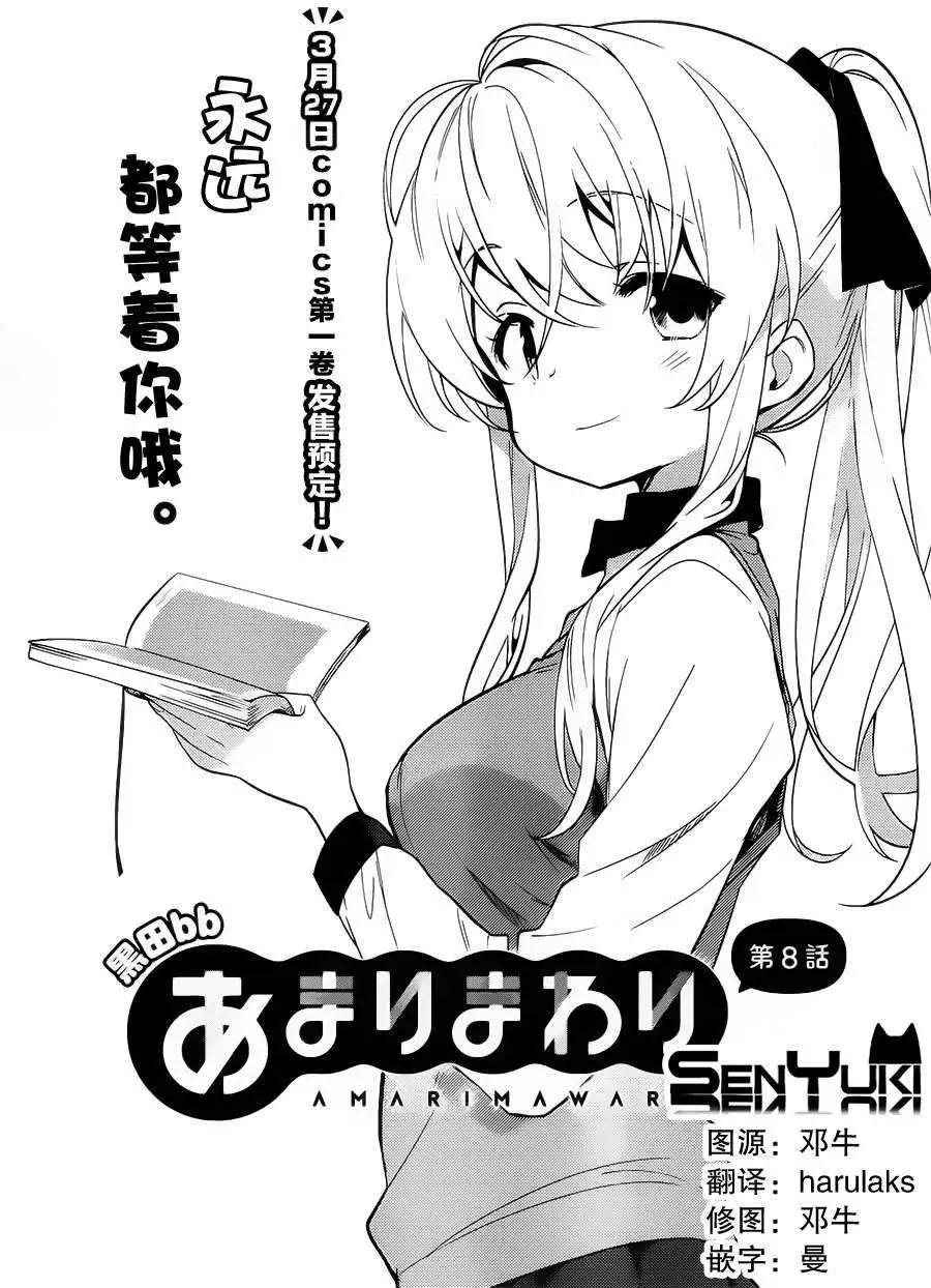 第08回2