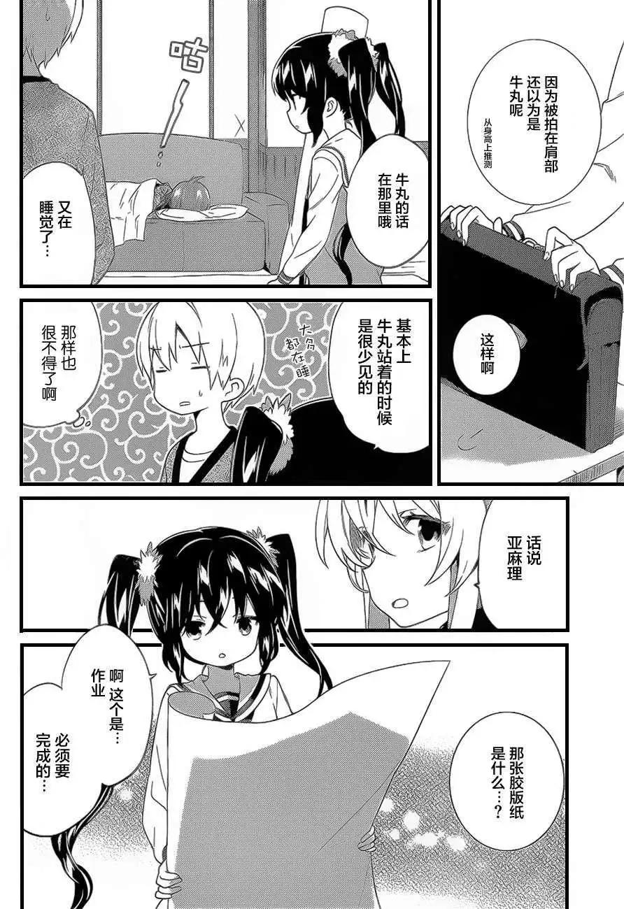 第08回3