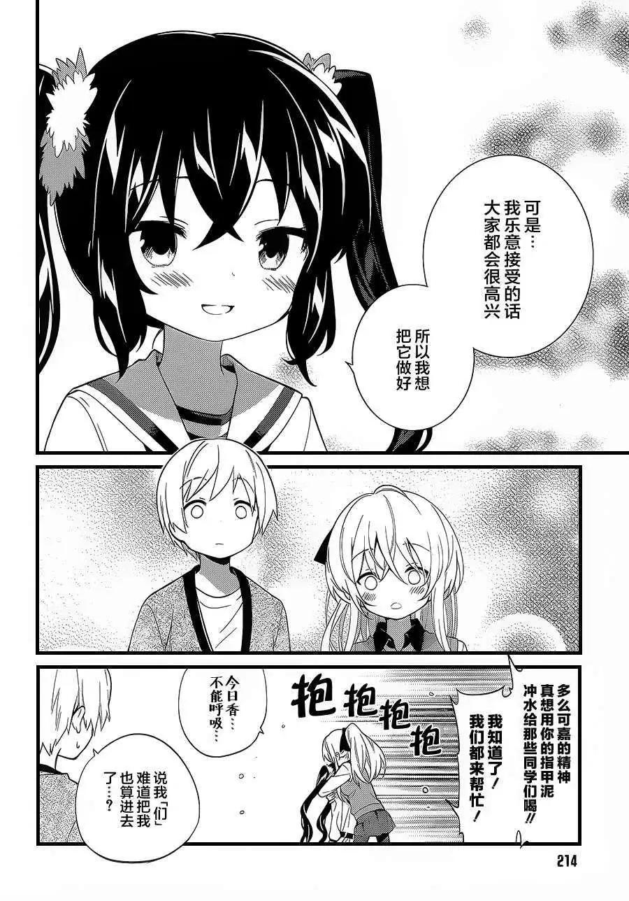 第08回5