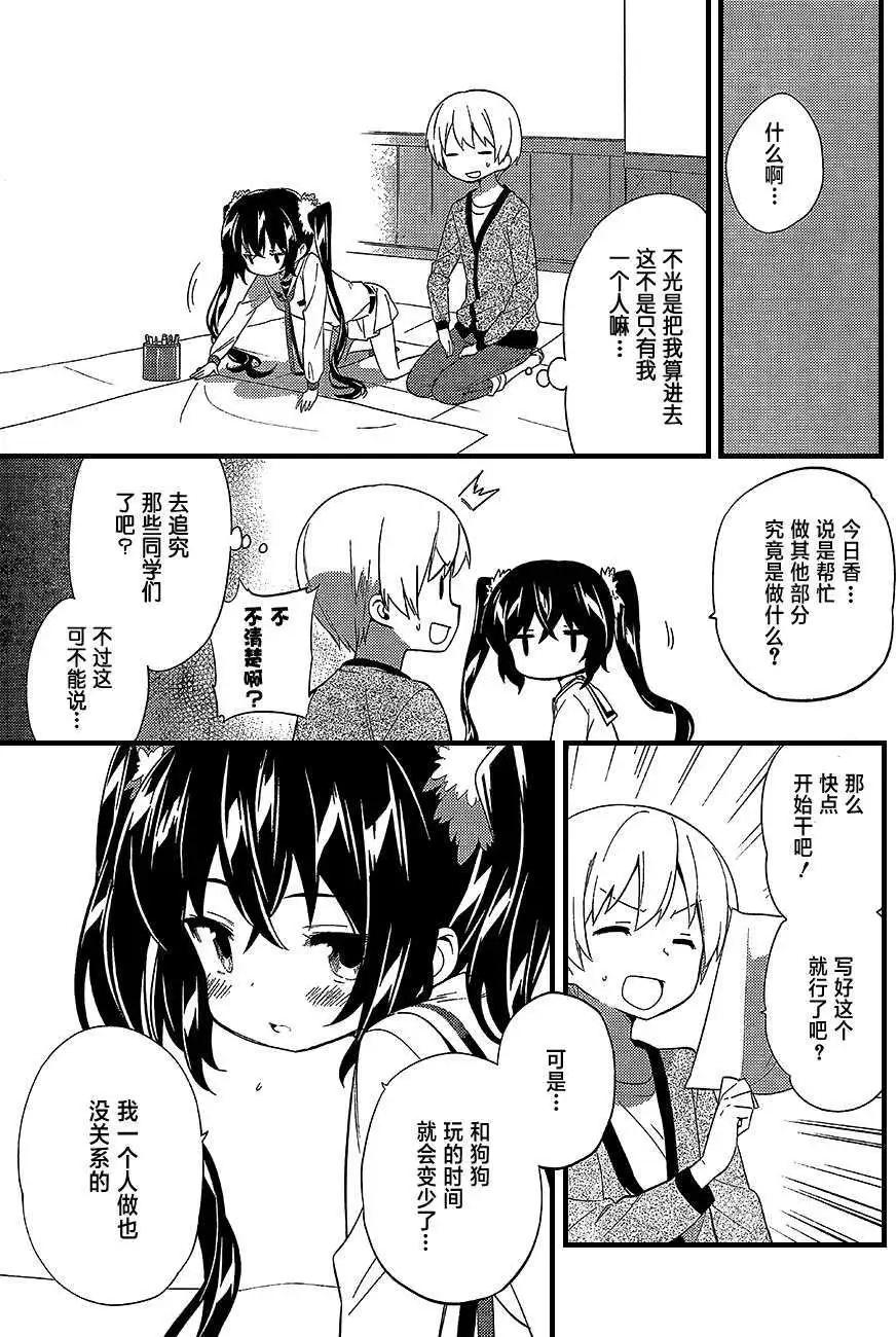 第08回6