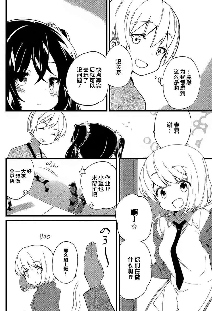 第08回7
