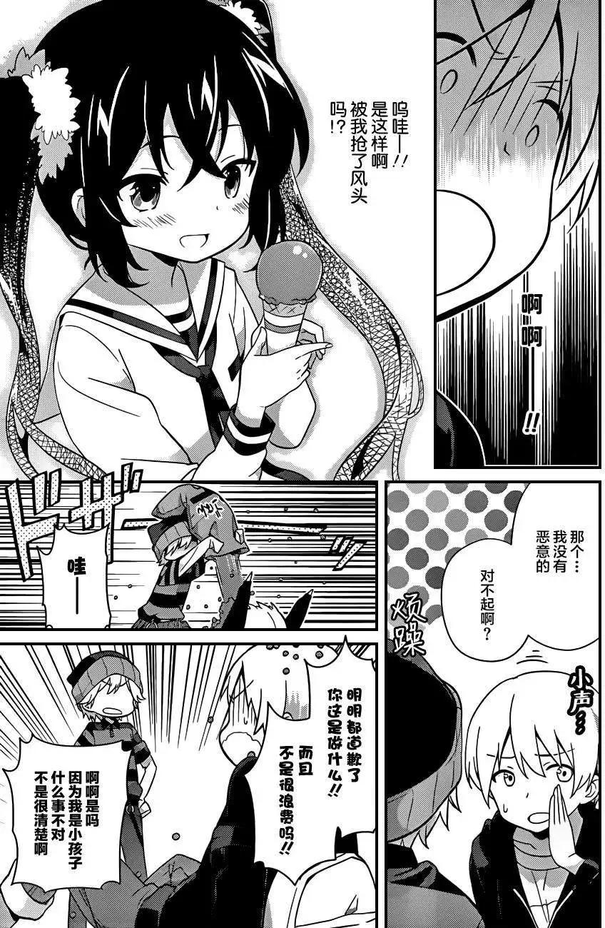 第09回10