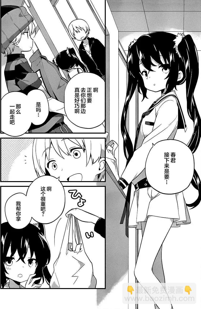 第09回3