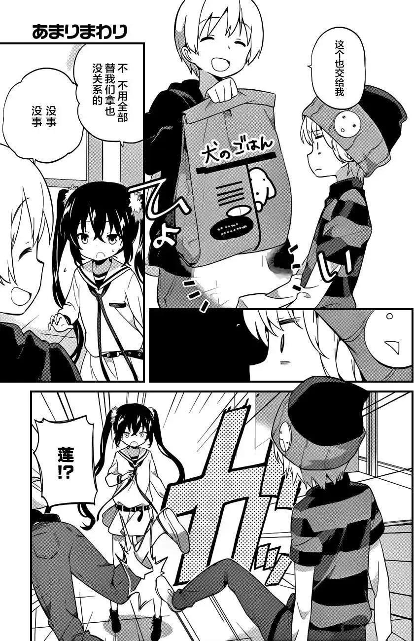 第09回4