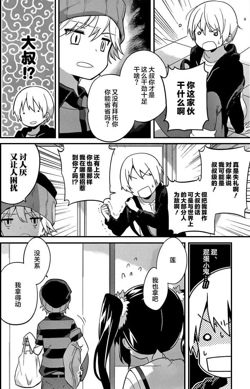 第09回5