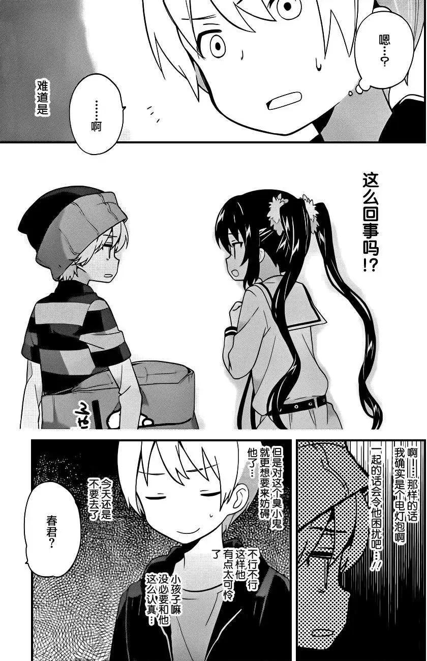 第09回6