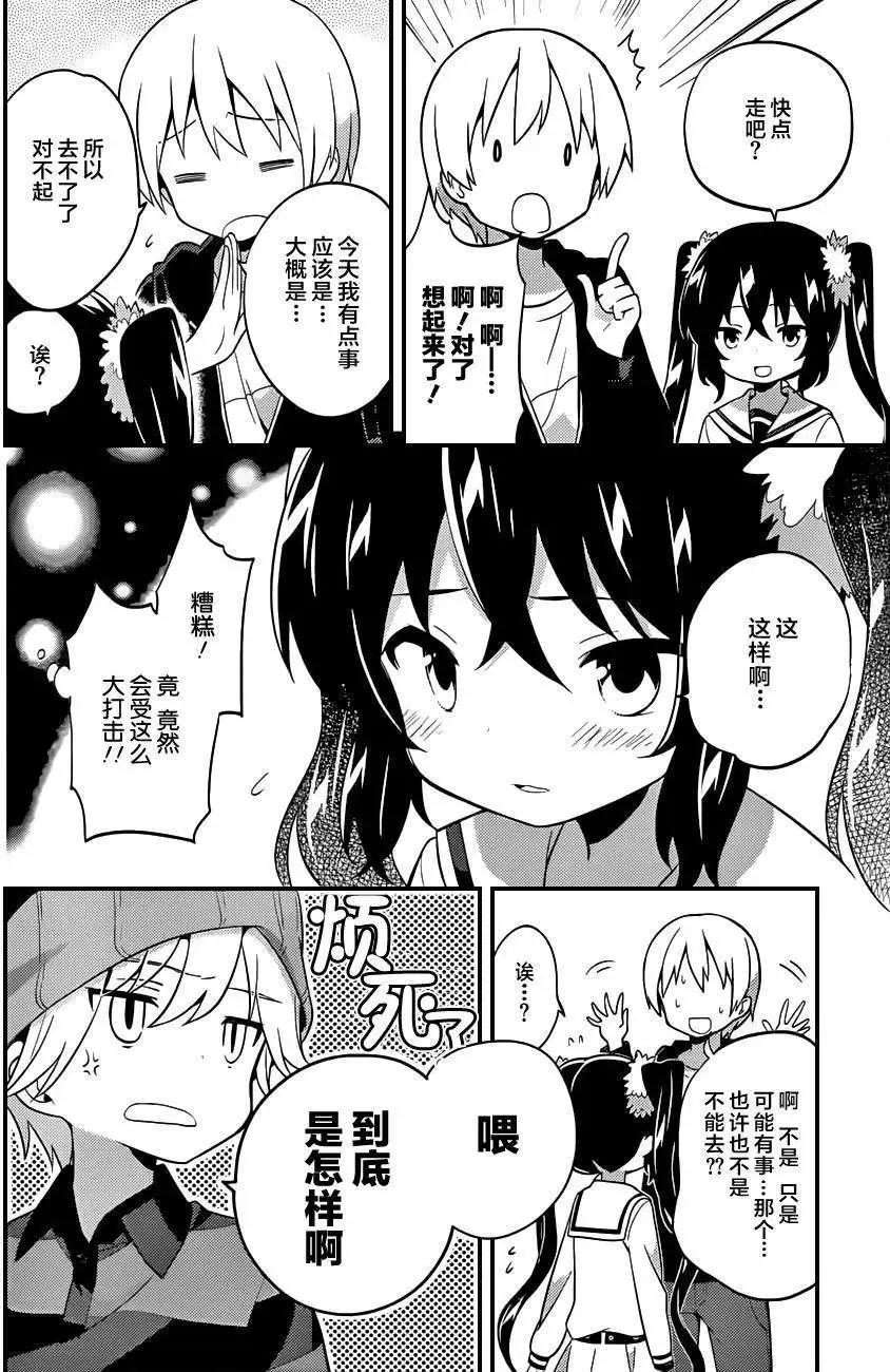 第09回7