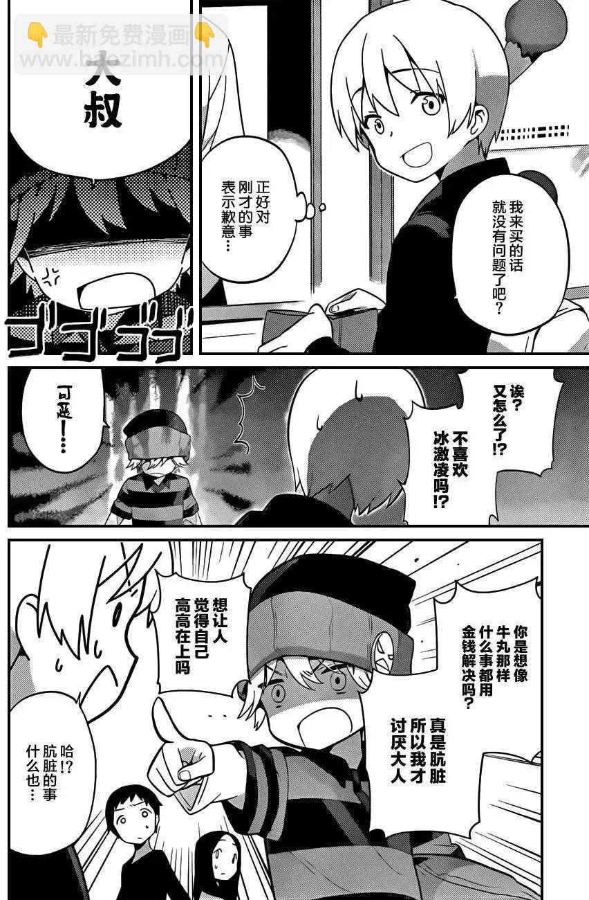 第09回9