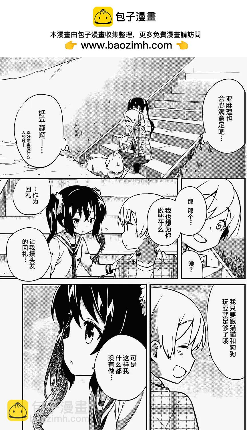 第10回10