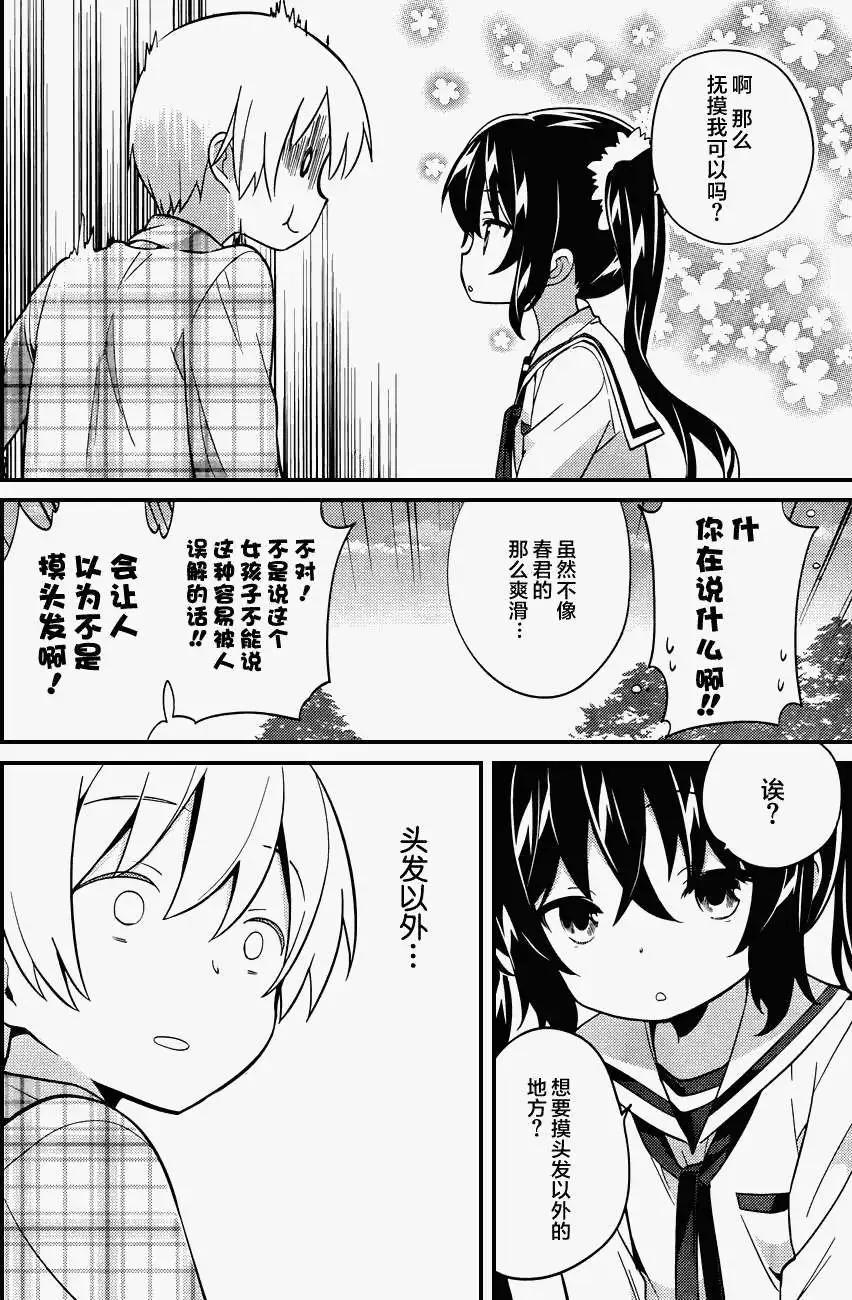 第10回11