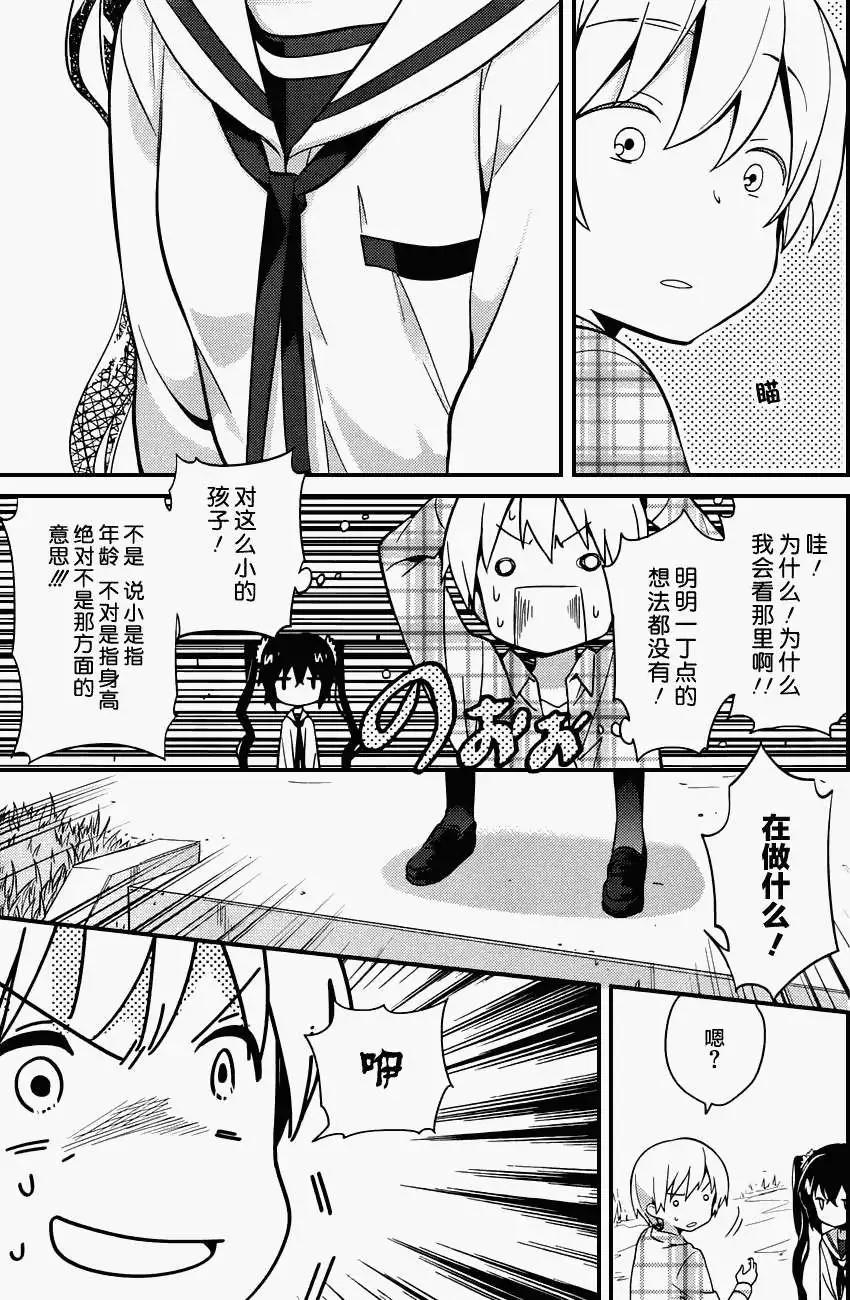 第10回12