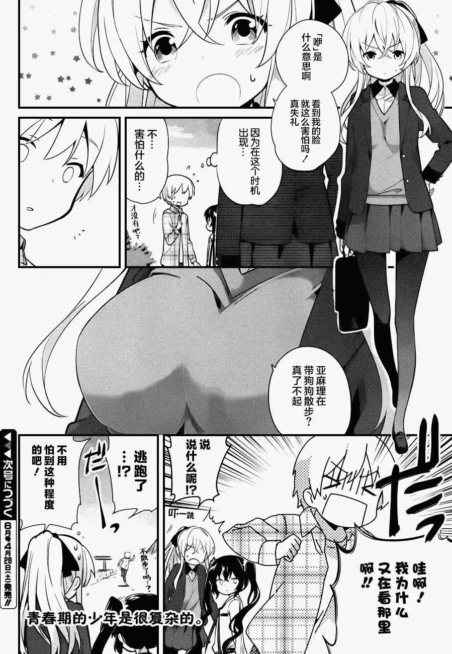 第10回13