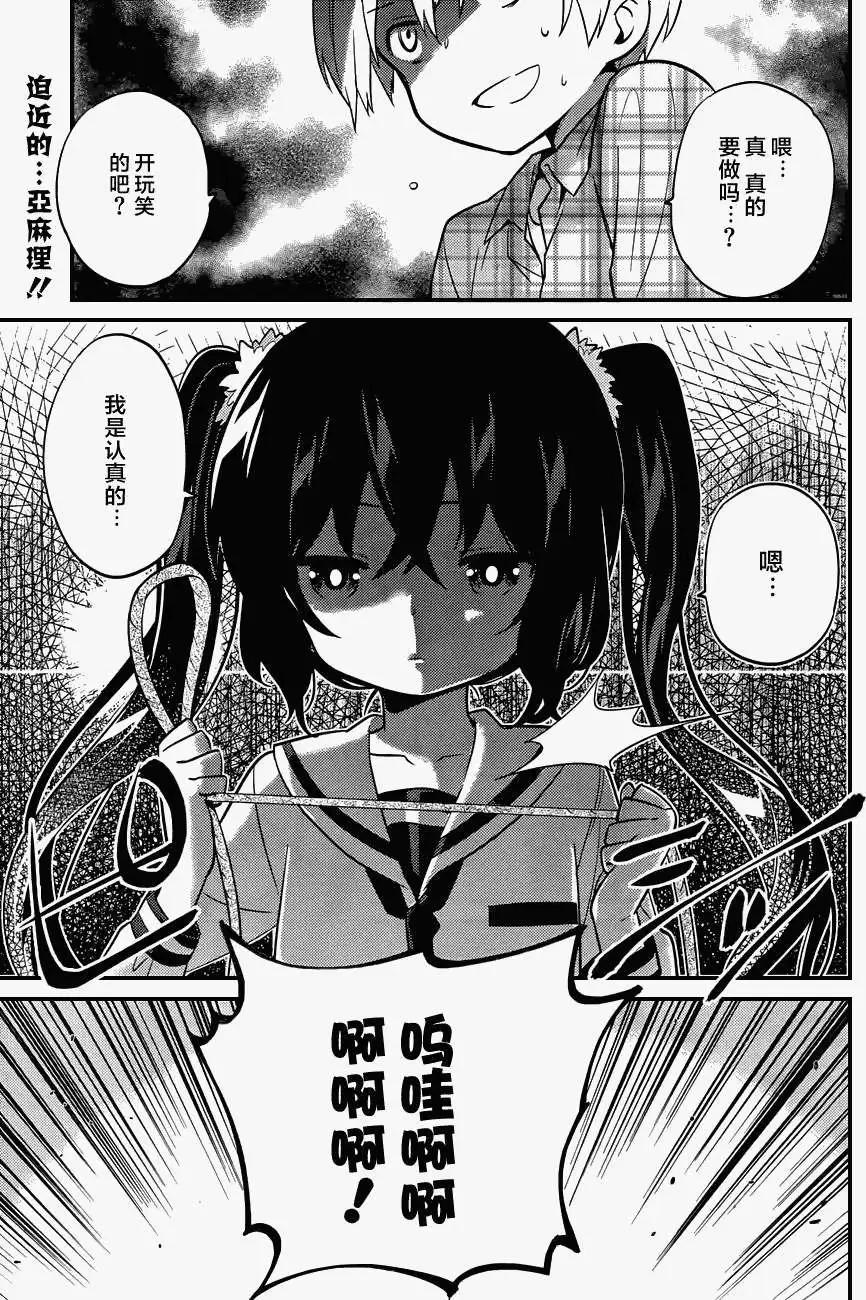 第10回2