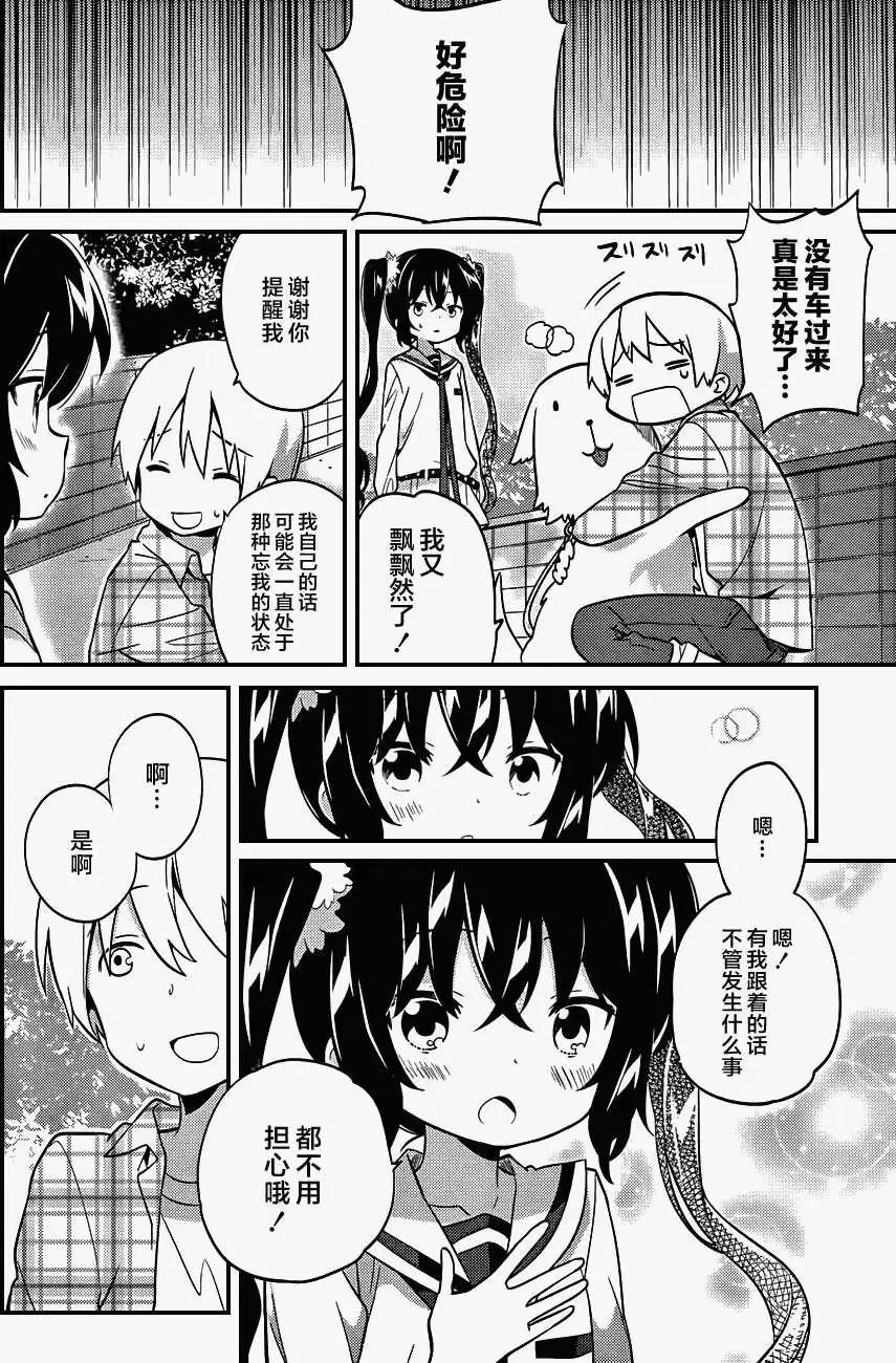 第10回5