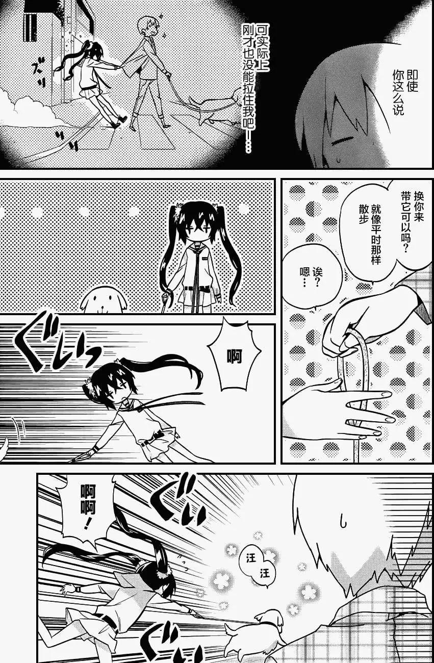 第10回6