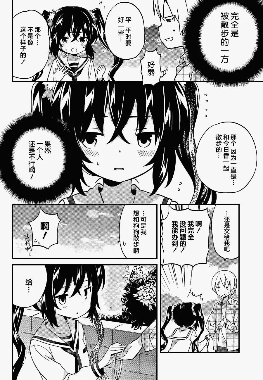 第10回7