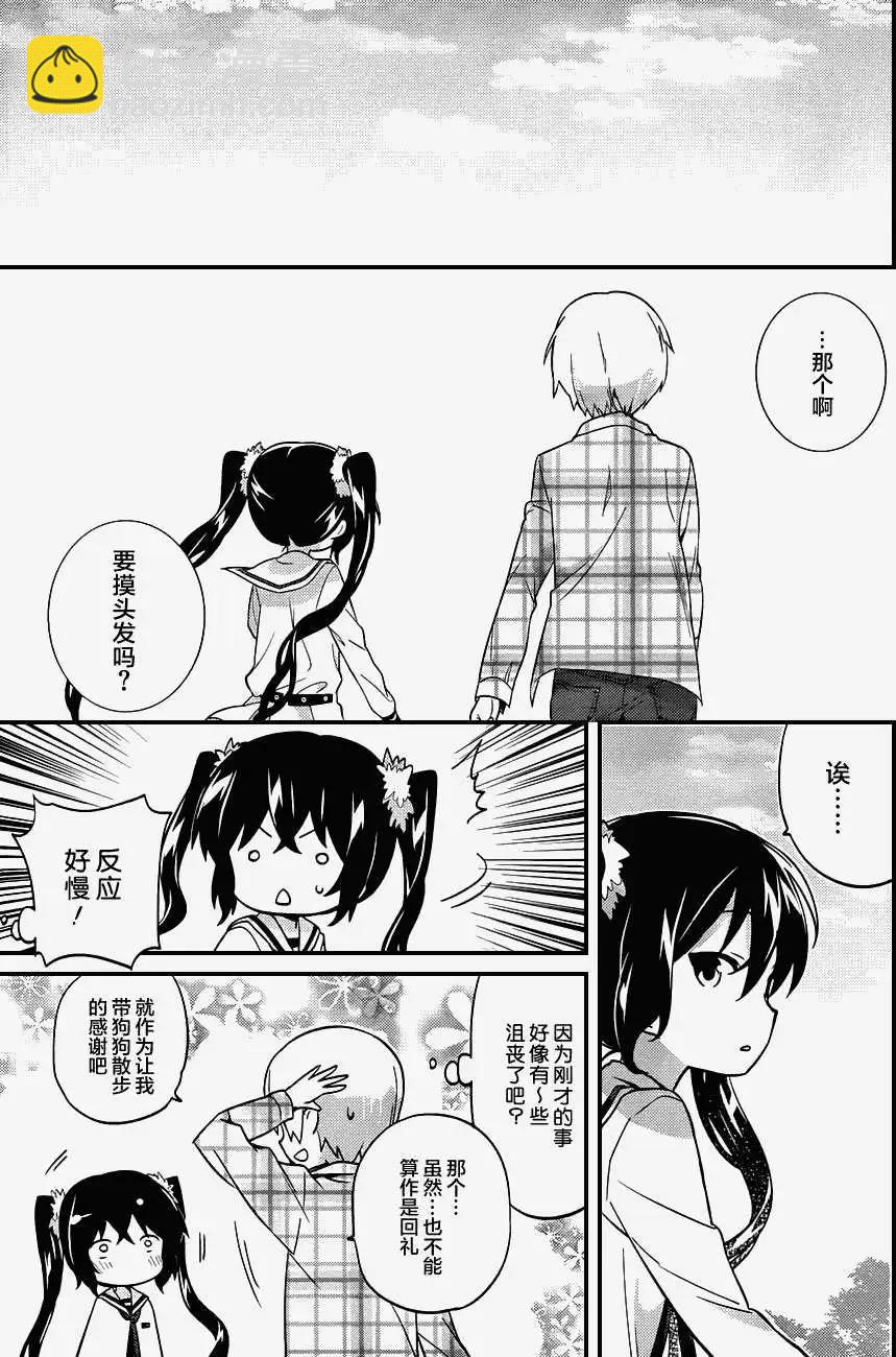 第10回8