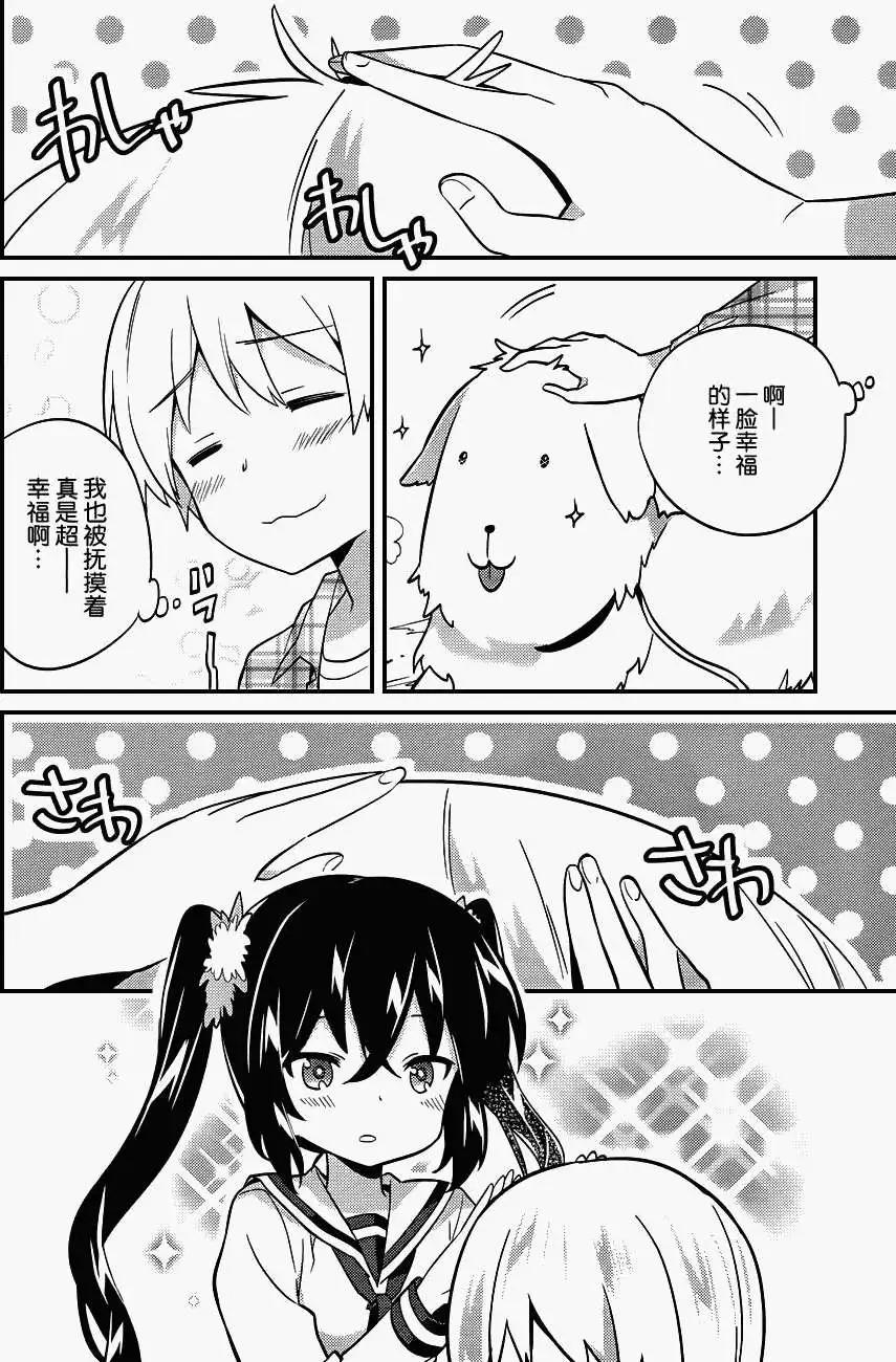 第10回9