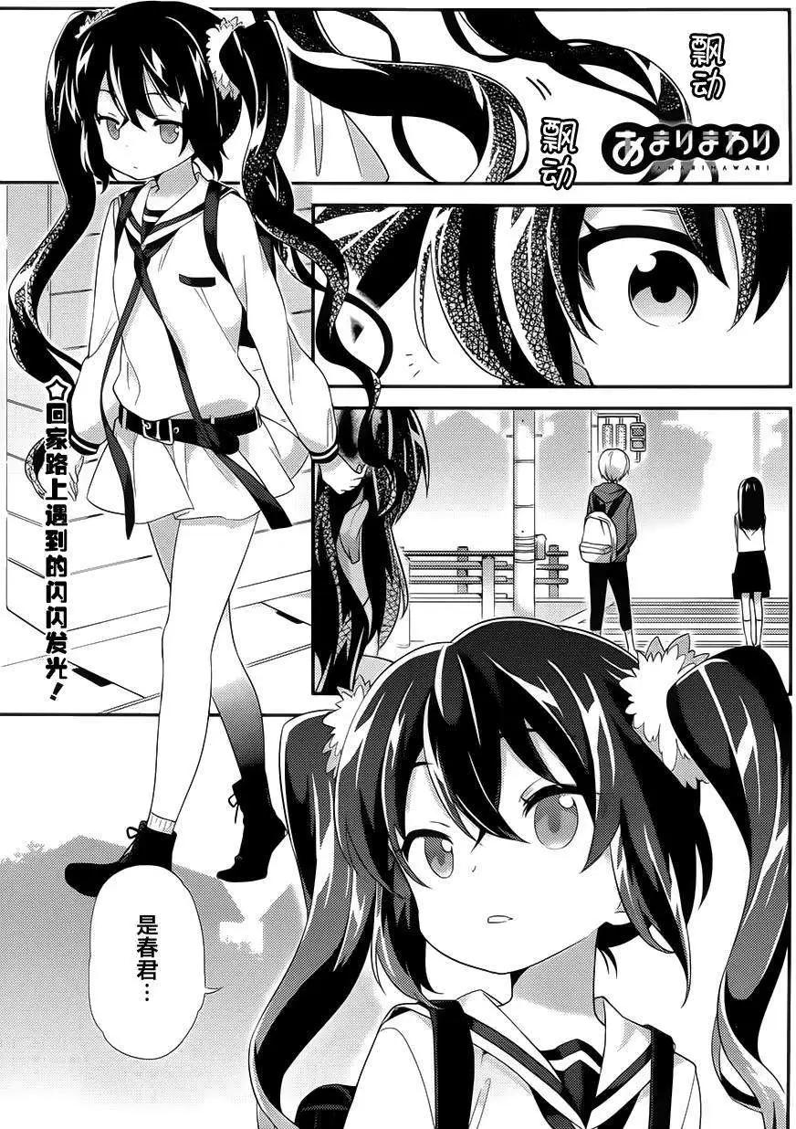 第19回0