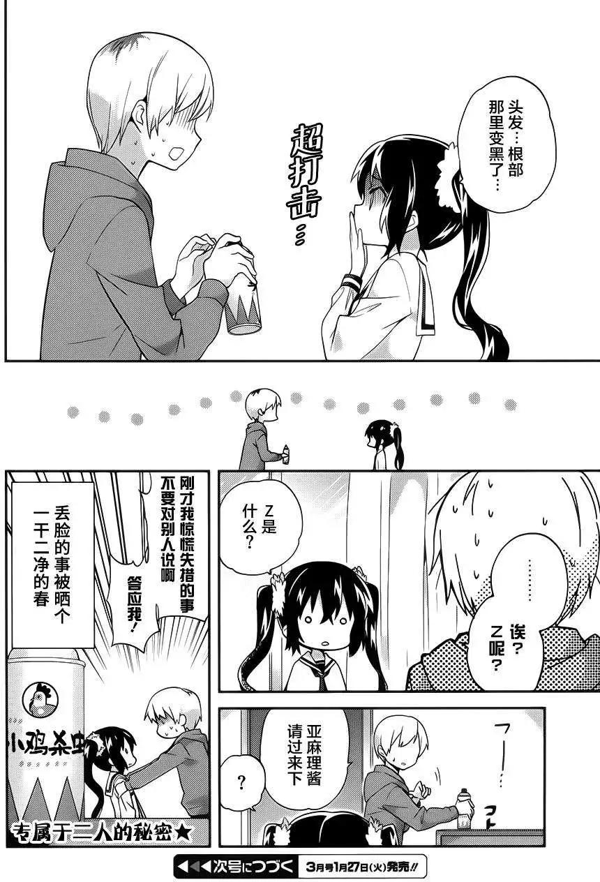 第19回11