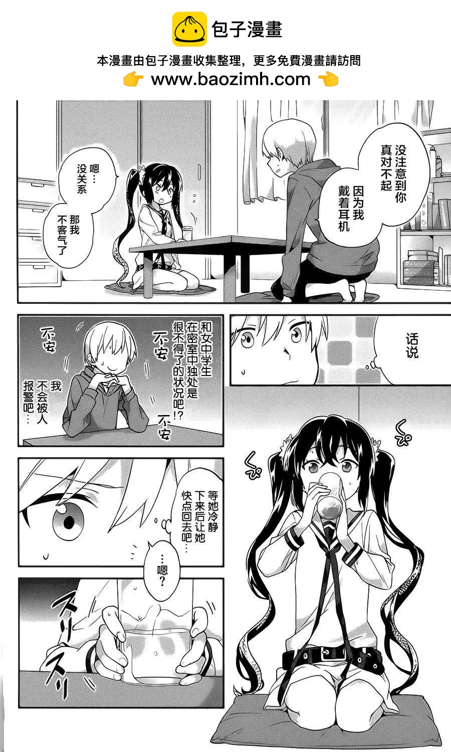 第19回5