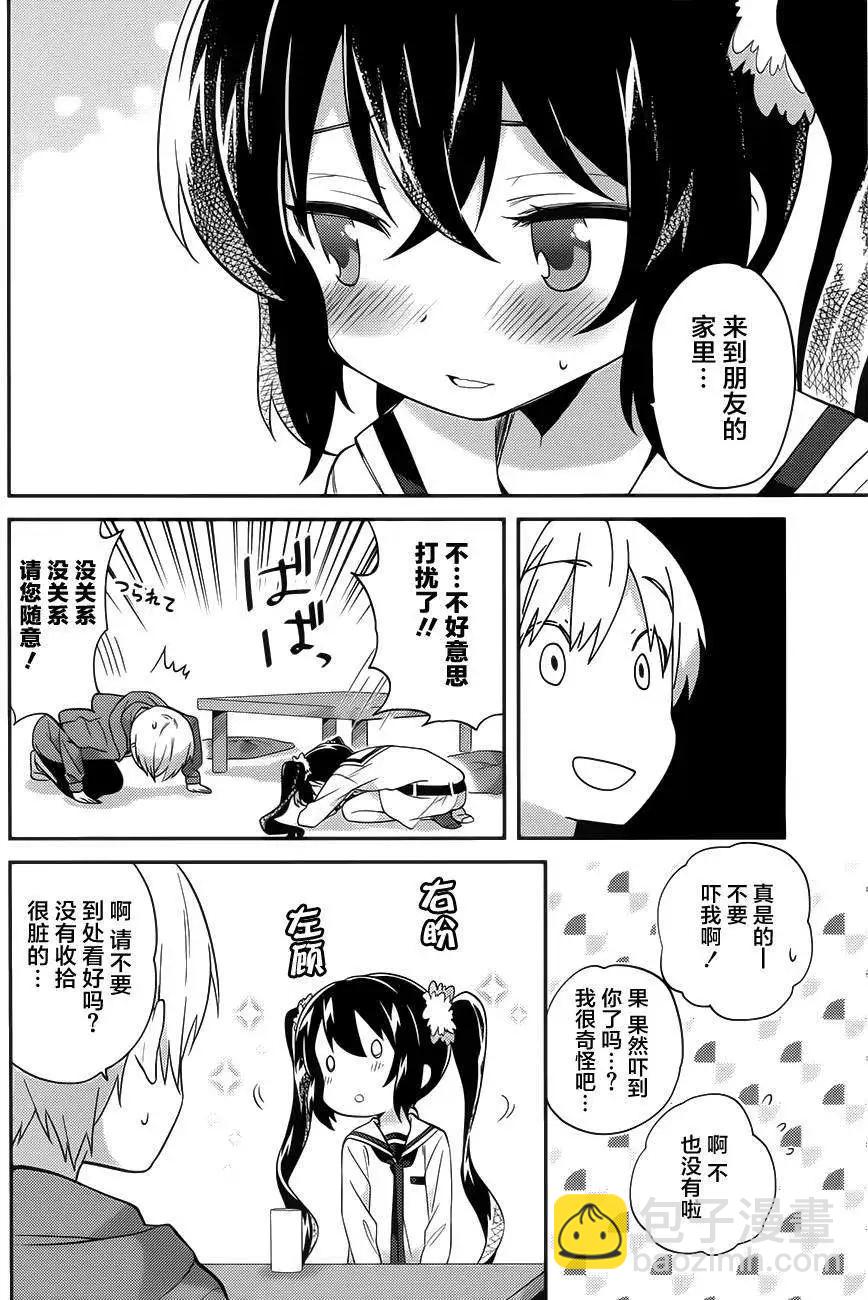 第19回7