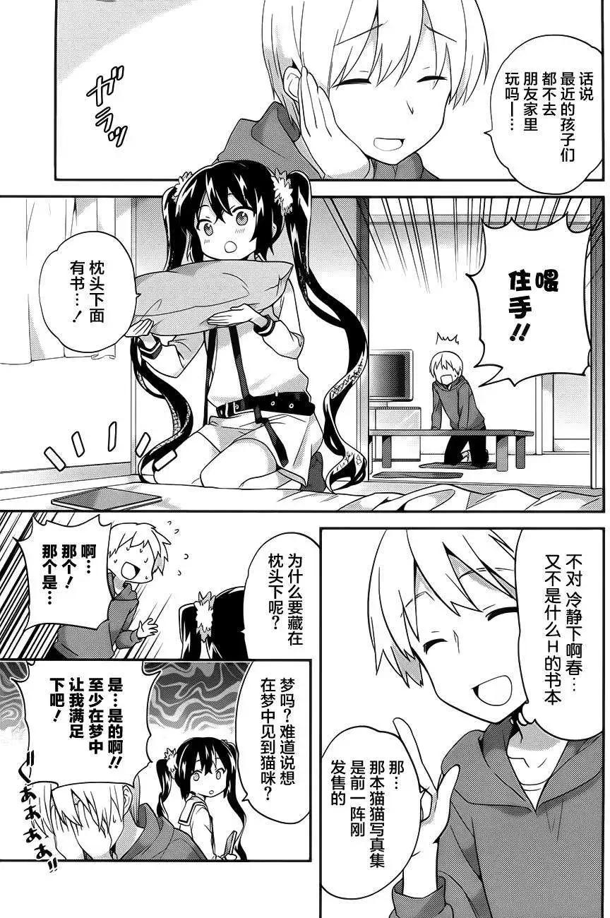 第19回8