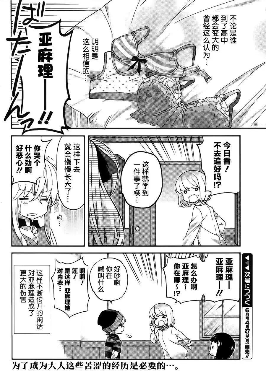 第22回11