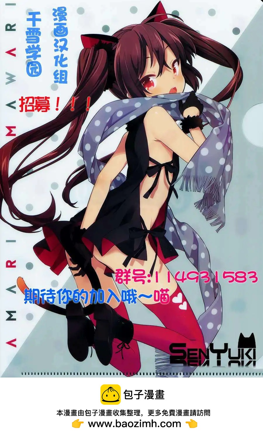第22回12