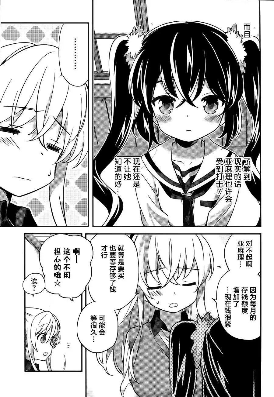 第22回4