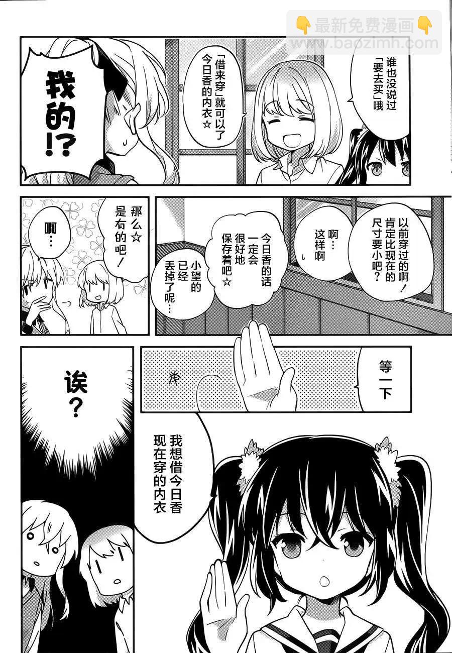 第22回5