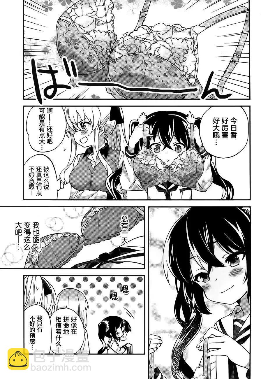 第22回6