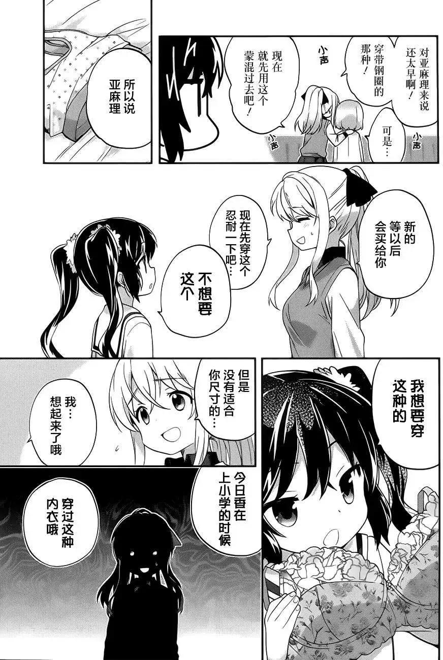 第22回8