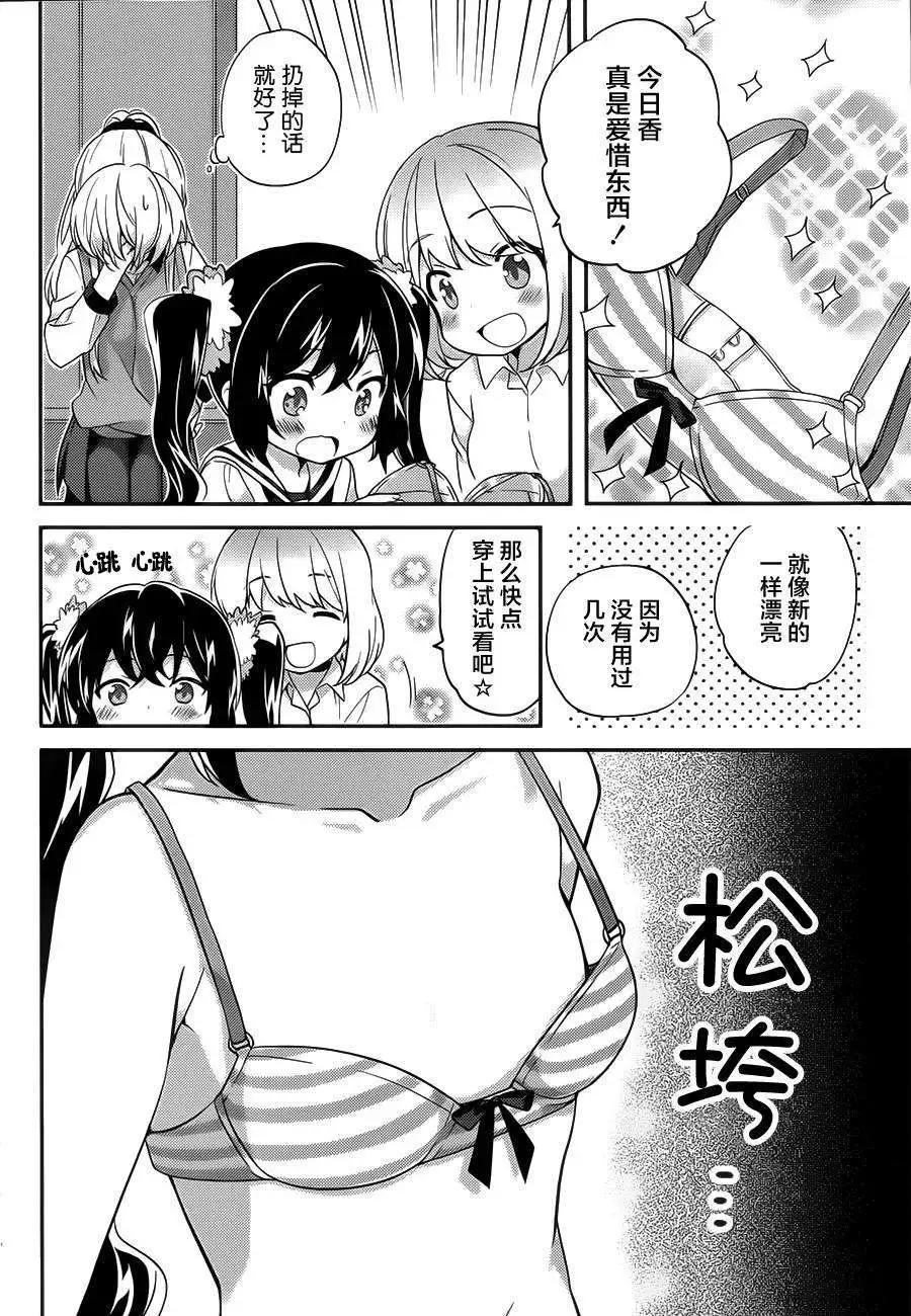 第22回9