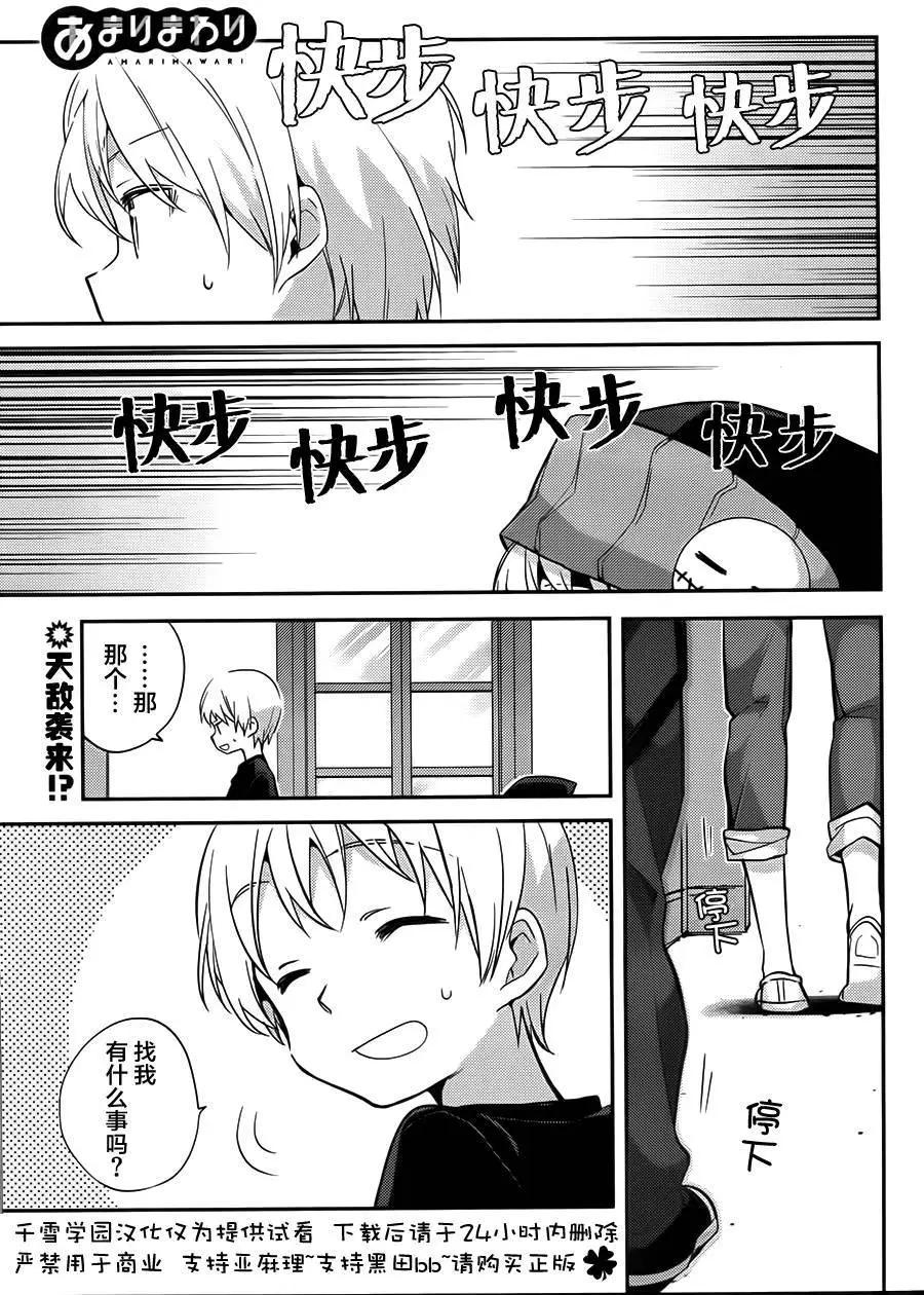 第24回0