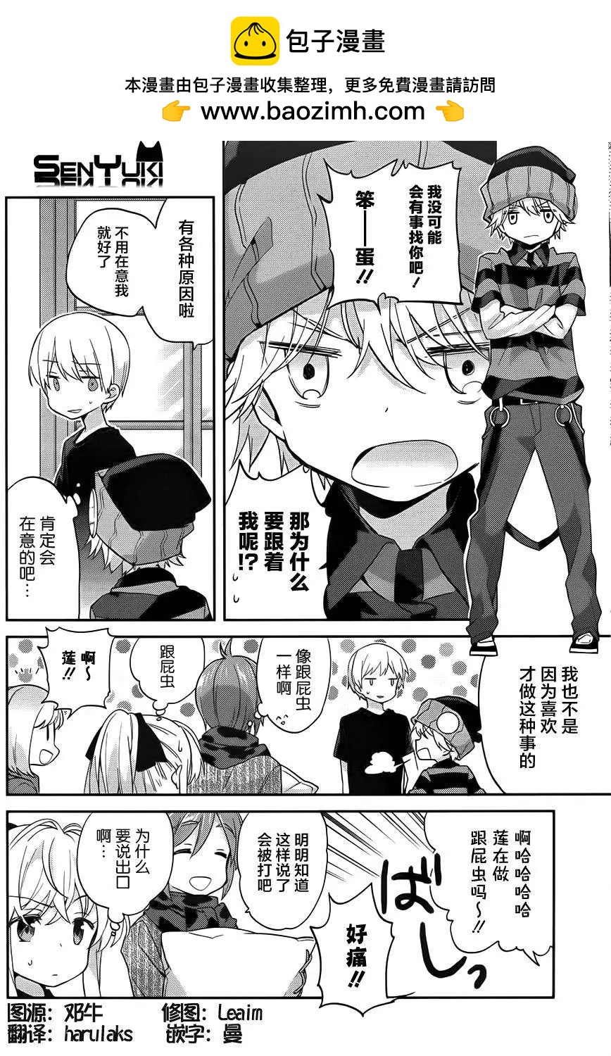 第24回1