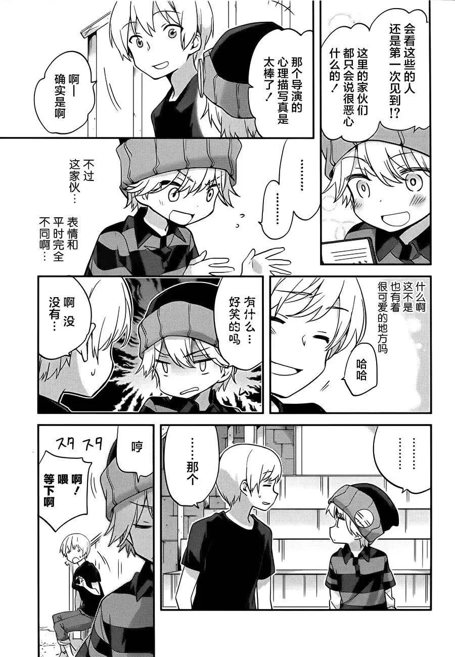 第24回10