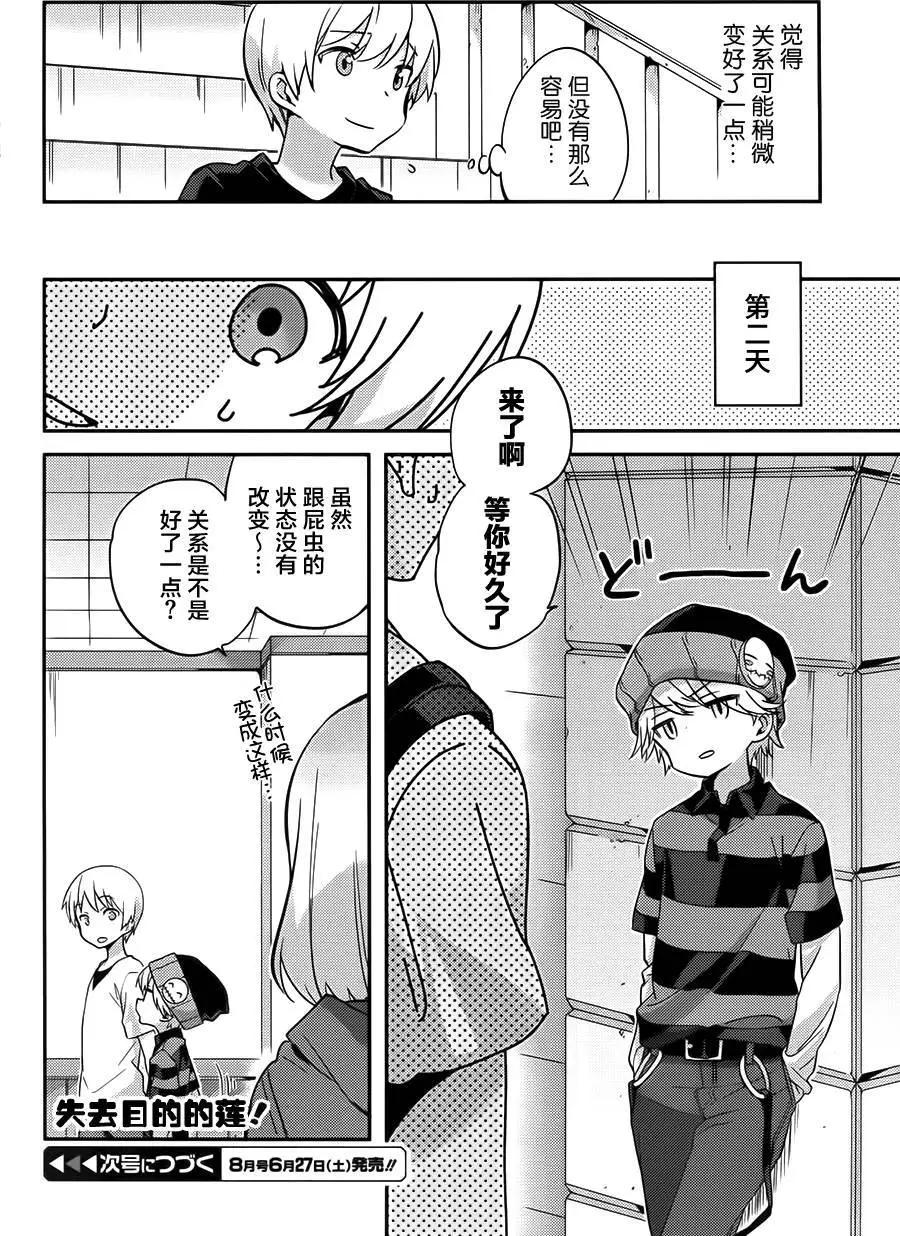 第24回11