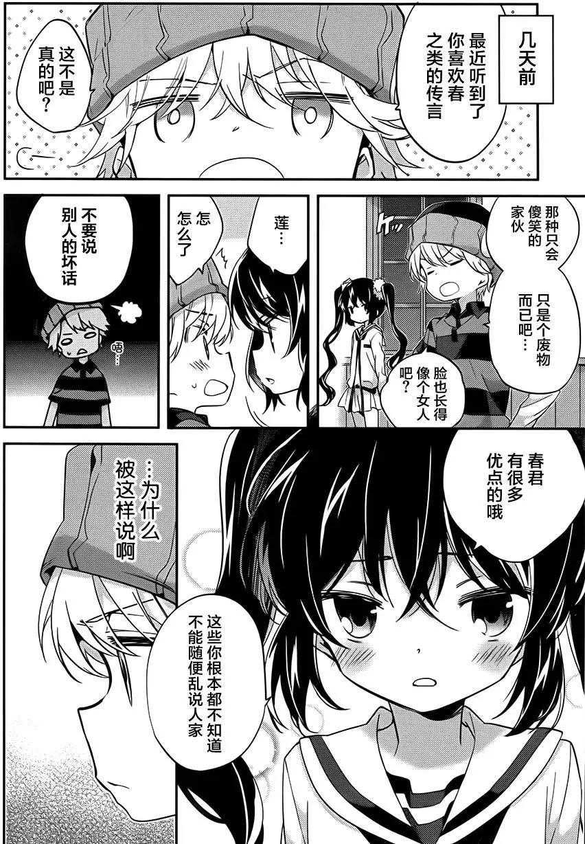 第24回3