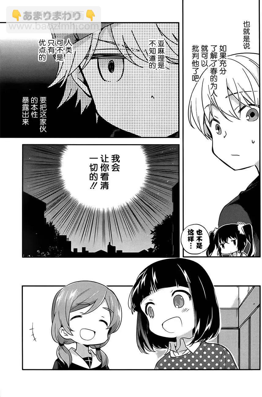 第24回4