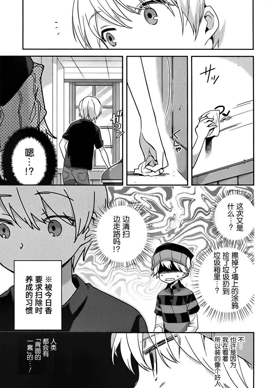 第24回6
