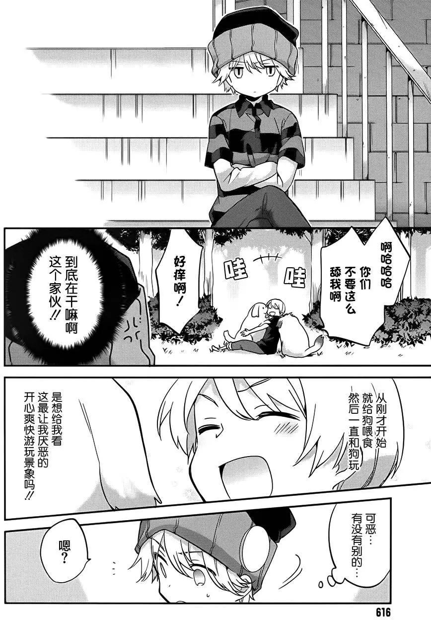 第24回7