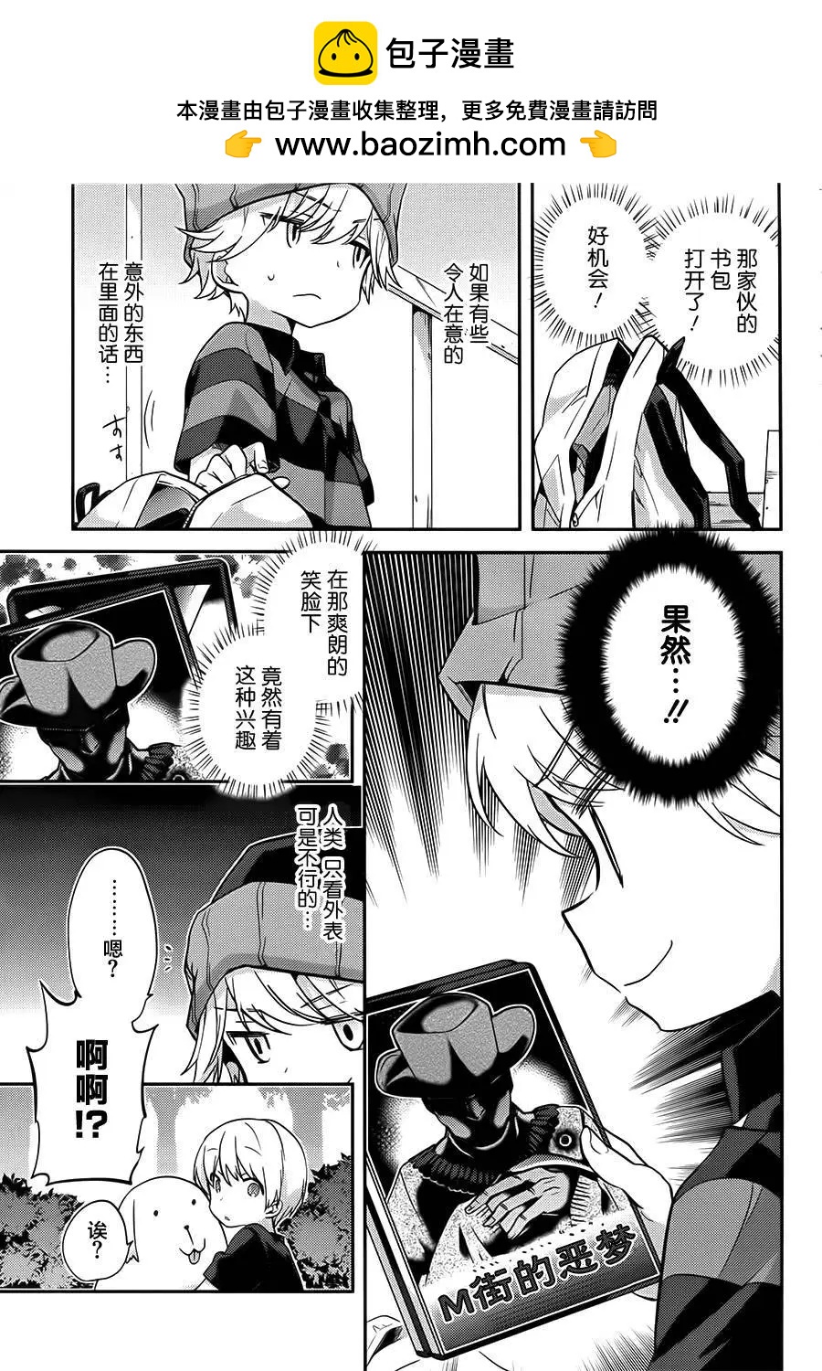 第24回8