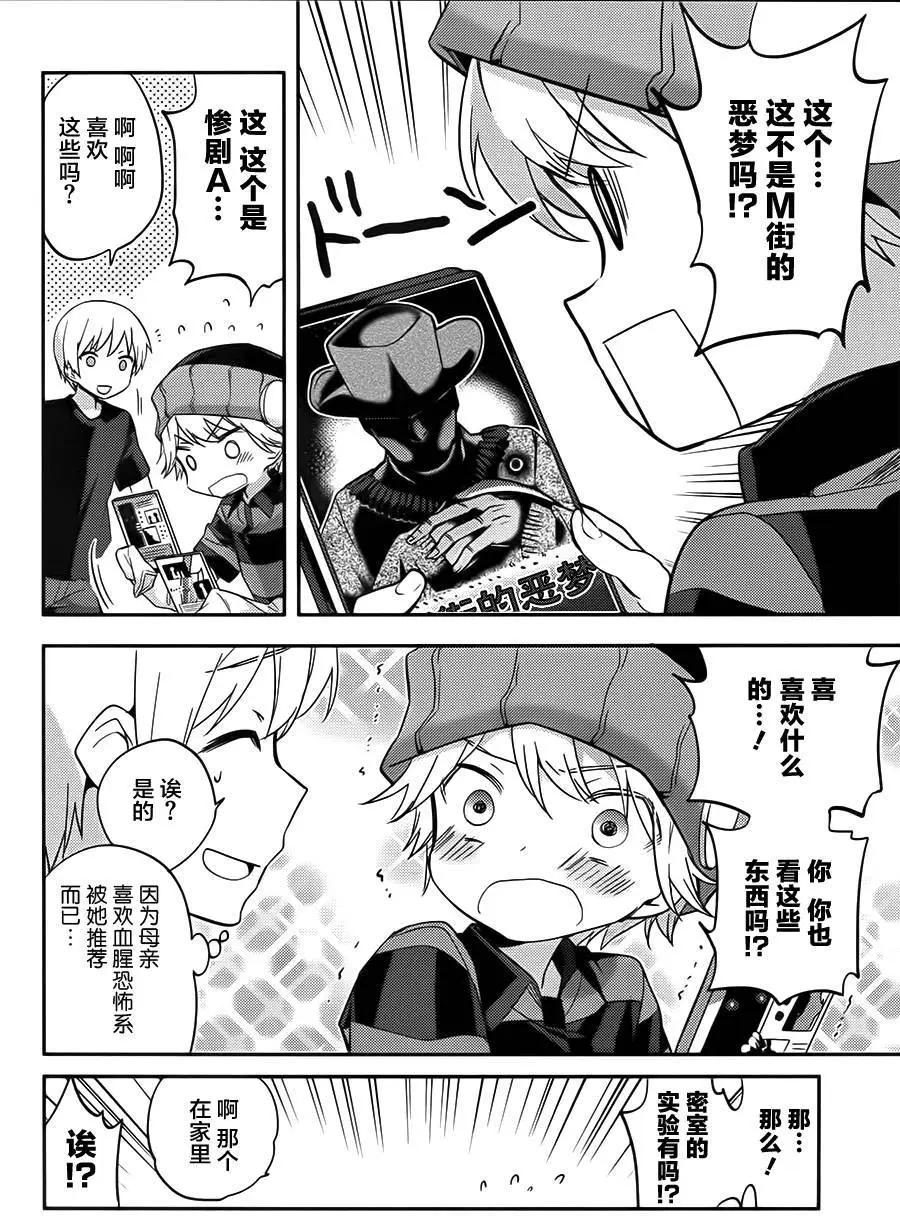 第24回9