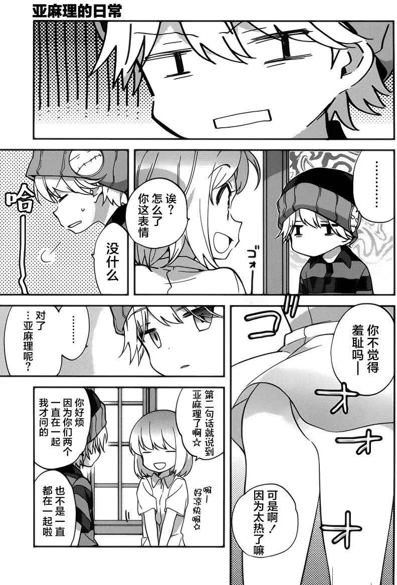 第26回2