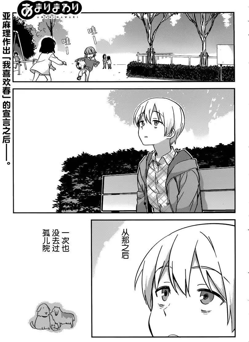 第28回0