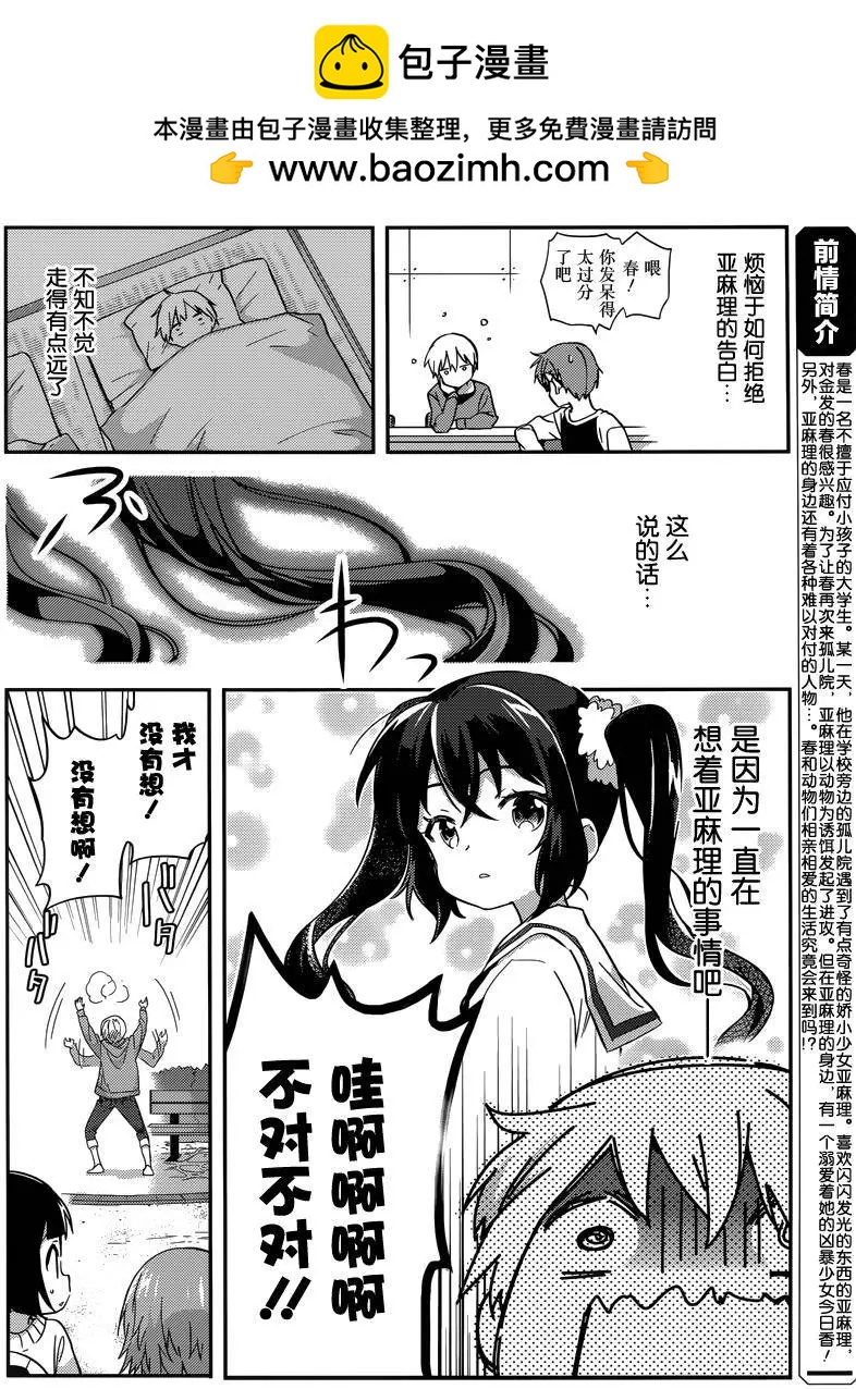 第28回1