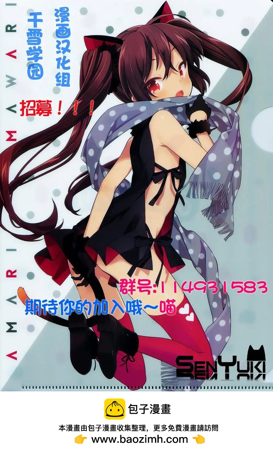 第28回12