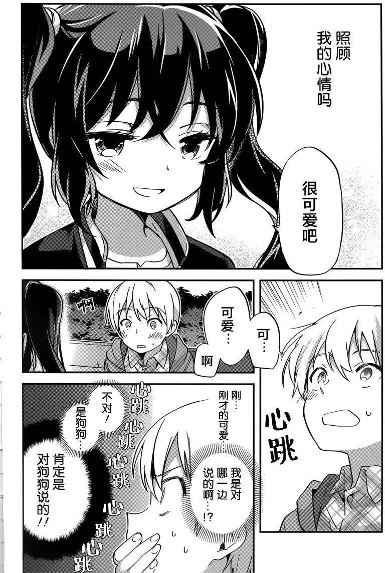第28回7