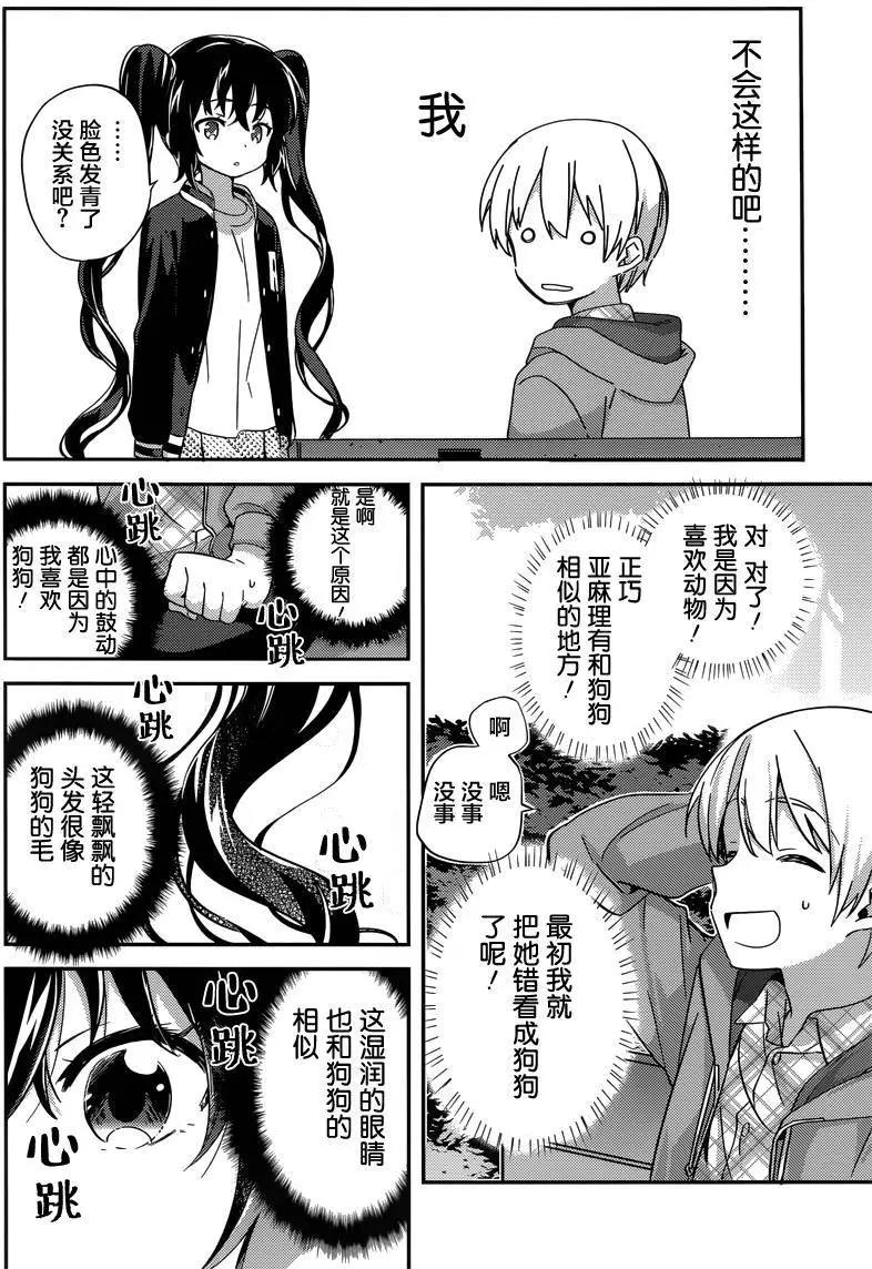 第28回9